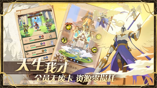 圣樹喚歌v2.52