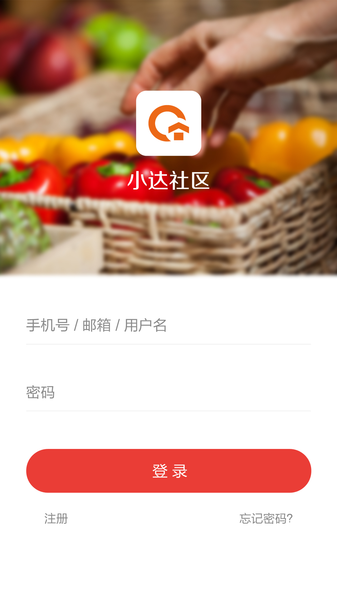小達(dá)社區(qū)1