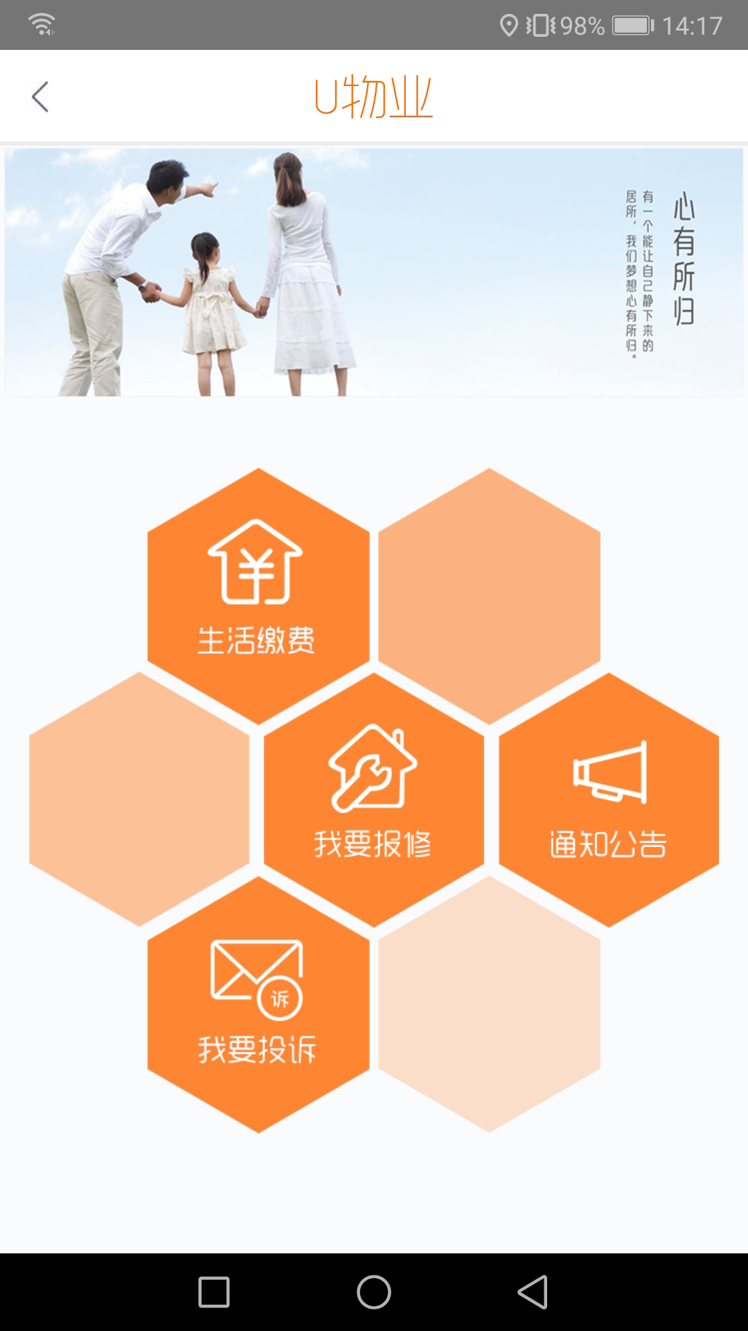 小達(dá)社區(qū)3