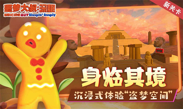 噩夢大叔手機(jī)1