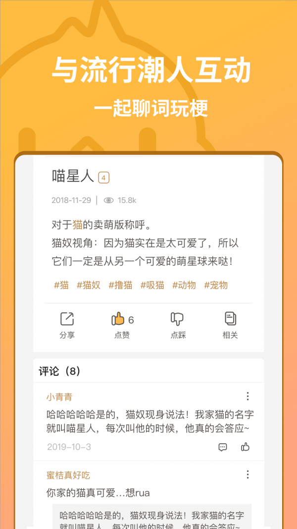 小雞詞典1