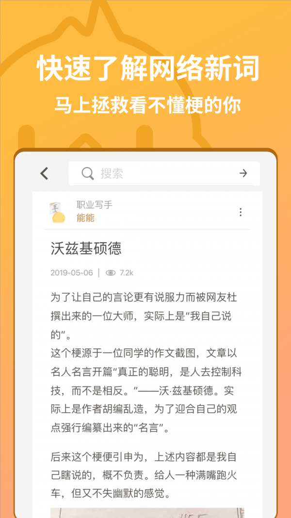 小雞詞典3