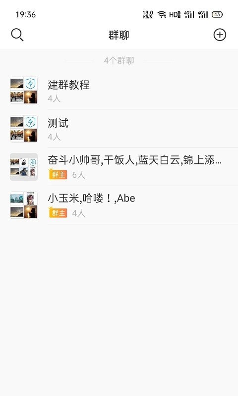 哈嘍極速版3
