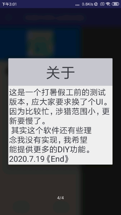 吃掉內(nèi)存2.x3