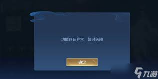 被禁止改名多久恢復(fù)