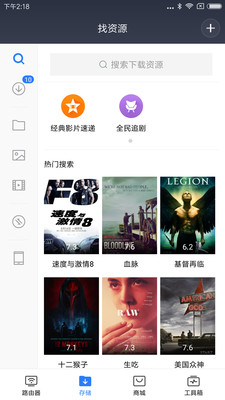 小米WiFi4