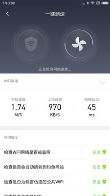 小米WiFi5