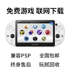 psv2000能玩什么游戲