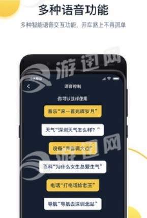 小魔出行1