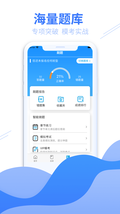 和諧社工1