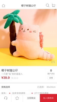 名創(chuàng)優(yōu)品1