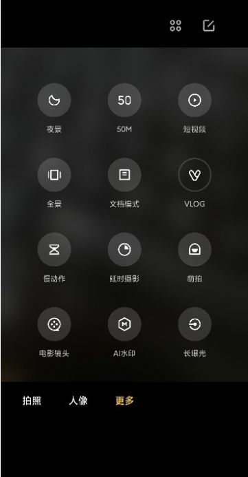 小米徠卡拍照3