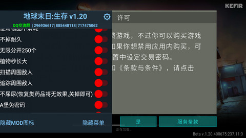 地球末日生存（Last Day On Earth: Survival）1