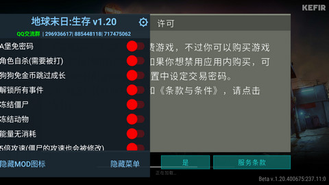 地球末日生存（Last Day On Earth: Survival）2