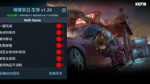 地球末日生存（Last Day On Earth: Survival）3