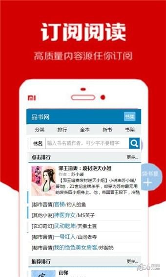 品書2