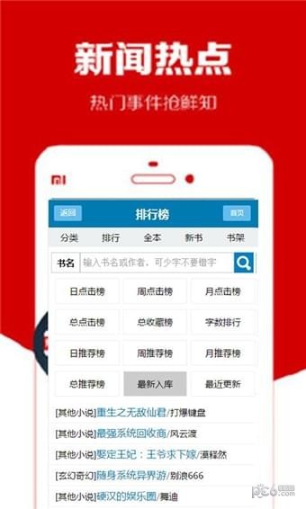 品書3