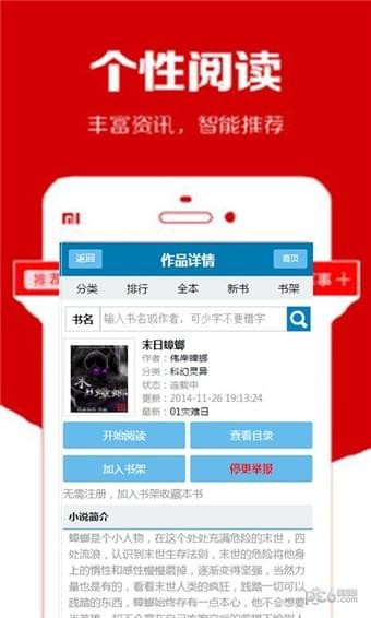 品書4