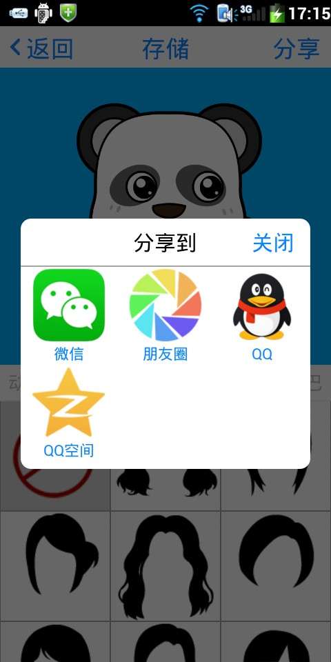 小二變臉4