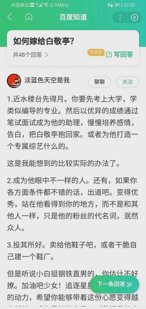 一本正經(jīng)的幽默是什么樣的人