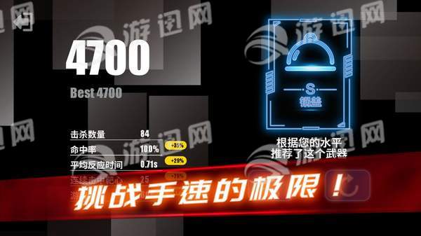 射擊訓(xùn)練營(yíng)中文版1