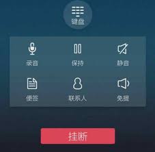 呼叫保持狀態(tài)是故意不接嗎