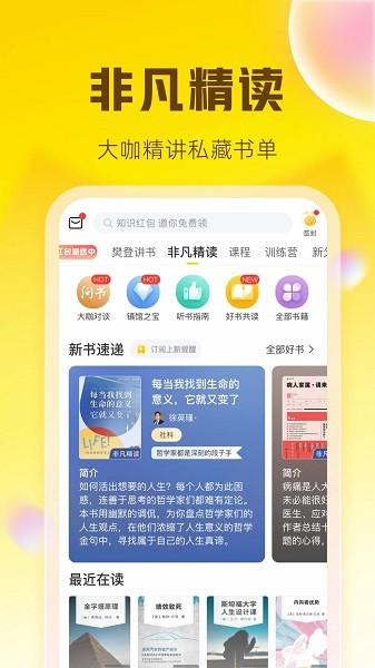 帆書最新版1