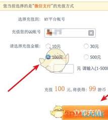 4399游戲盒子游幣有啥用