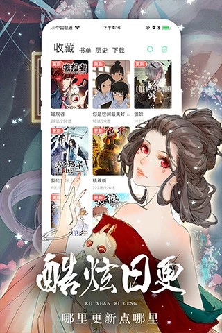 土炮韓漫1