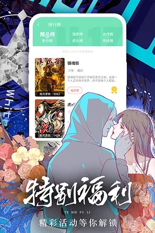 土炮韓漫3