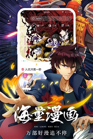 土炮韓漫4