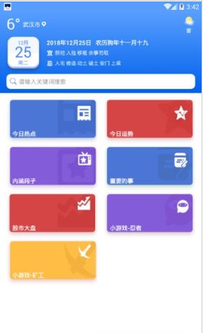 小慧默往1