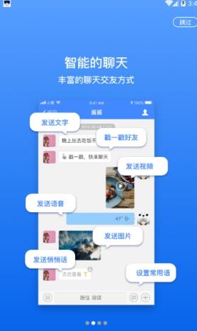 小慧默往2