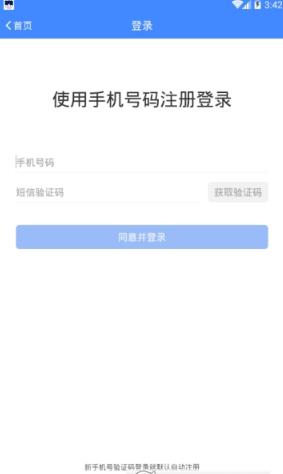 小慧默往4