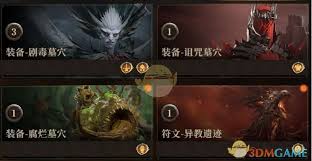 龍息神寂體力如何分配