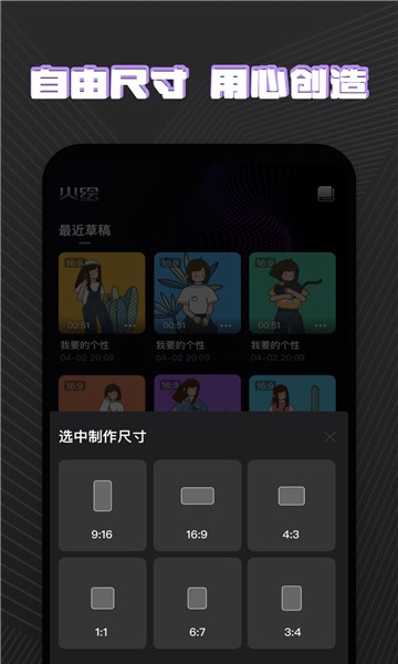 火繪手機版3