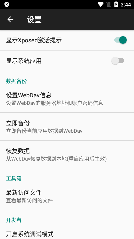 對話框取消2