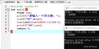 編程怎么保留一位小數(shù)