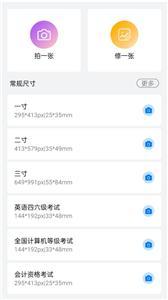 可愛證件照拍攝1