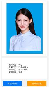 可愛證件照拍攝2