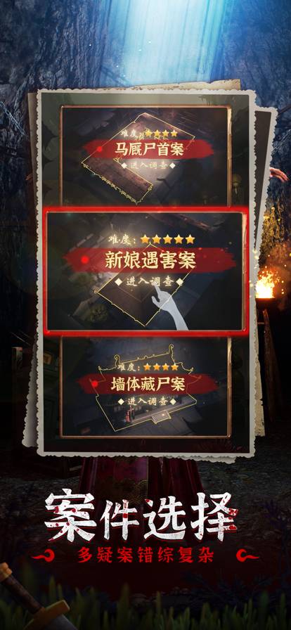 幫幫竇小姐蘋果版2