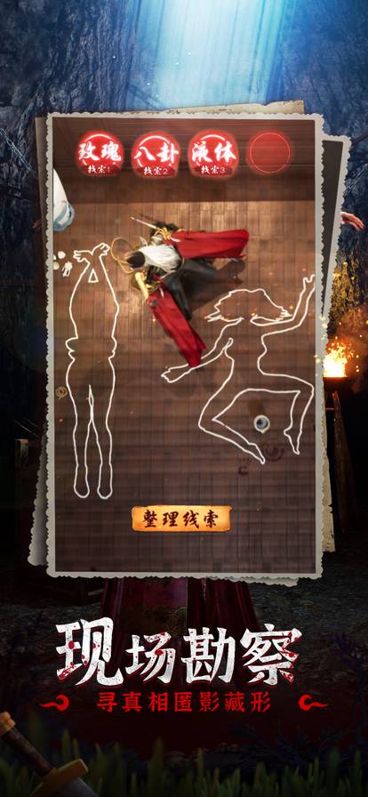 幫幫竇小姐蘋果版3