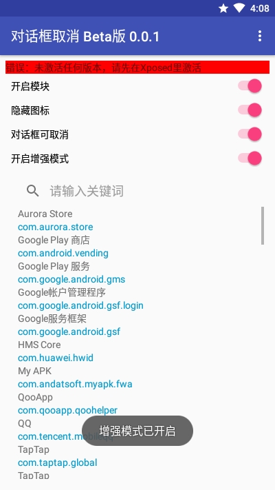 對話框取消Beta版3