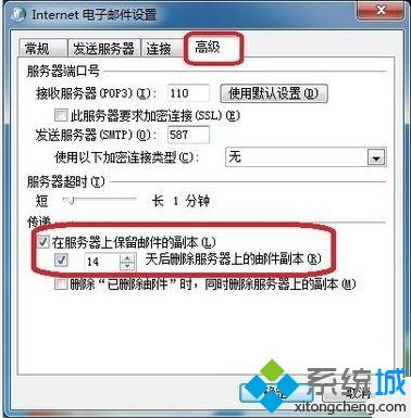 呼叫受限對方能收到嗎
