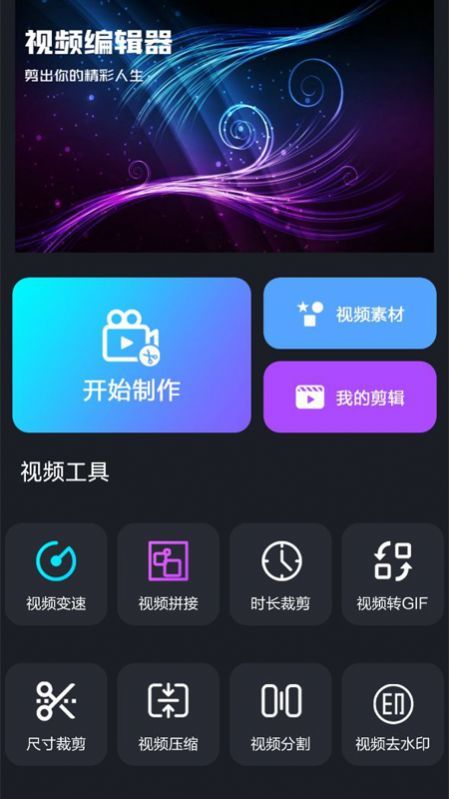 嘻哈視頻處理1