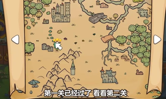 圍攻國王1