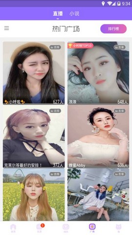 同城曖聊1