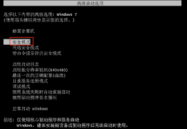 win7電腦藍屏按哪三個鍵恢復(fù)
