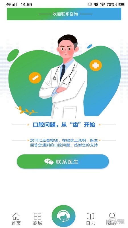 喜伢智護(hù)1