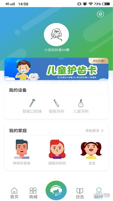 喜伢智護(hù)3